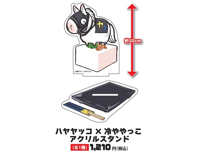 競走馬グッズブランド『UMAbred』が『UMAbredの夏休み』と題し