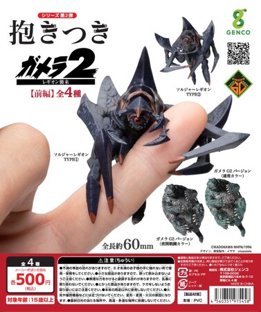 �J�v�Z���g�C�u�������K�����Q�y�O�ҁz�v����9��20���ȍ~�����̔��J�n�I�����L�O�C�x���g���J�Ì���I