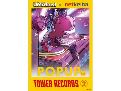 競走馬グッズブランド『UMAbred』とnetkeibaがタワーレコード渋谷店にて合同POPUPを開催！更に豪華ゲスト登壇イベントも！？