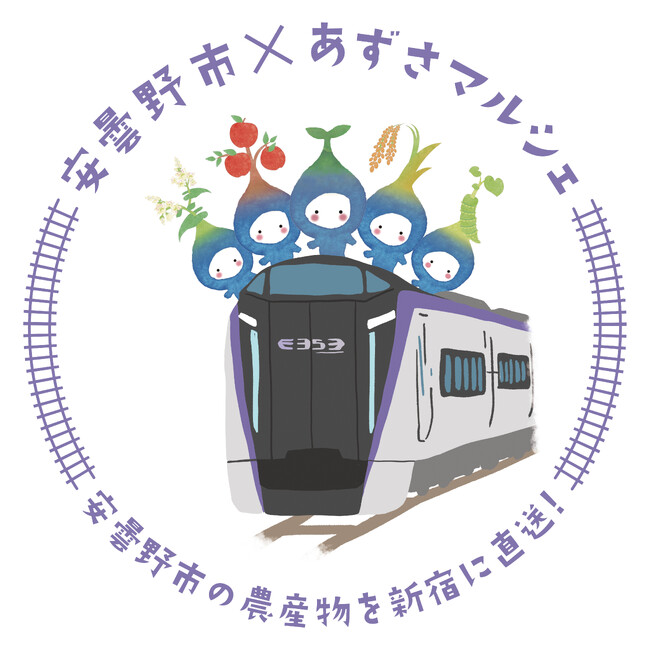 安曇野市×あずさマルシェ in LUMINE AGRI MARCHEを9/6・7に開催