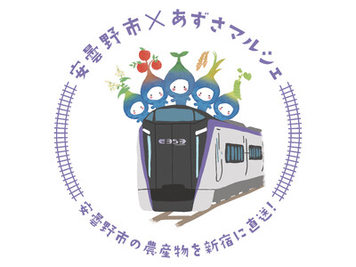 安曇野市×あずさマルシェ in LUMINE AGRI MARCHEを9/6・7に開催