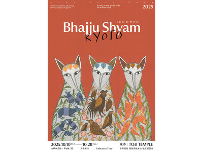 展覧会「Bhajju Shyam KYOTO 2025　いのち の かたち」開催決定