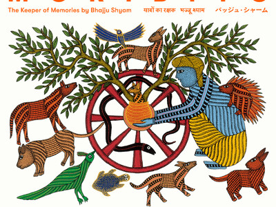 インド・ゴンド族のアーティスト バッジュ・シャームの自伝的絵本『MORIBITO: The Keeper of Memories by Bhajju Shyam』2026年7月刊行