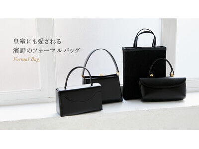 卒業式・入学式にぴったり！　HAMANOのフォーマルフェア開催