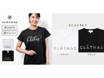 「CLATHAS」から、透けにくい7オンス綿100%のオリジナルデザインTシャツが新登場！