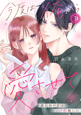 【CLLENN】2026年7月の新連載漫画を紹介！各書店にて配信スタート