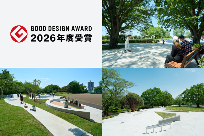 「所沢航空記念公園 アーバンスポーツエリア」が2026年度グッドデザイン賞を受賞