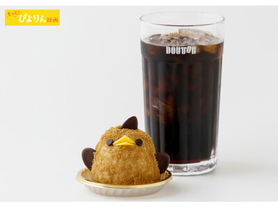 香り高いコーヒーの極上体験！「ドトールコーヒーぴよりん」超貴重な「3日間限定」販売！！