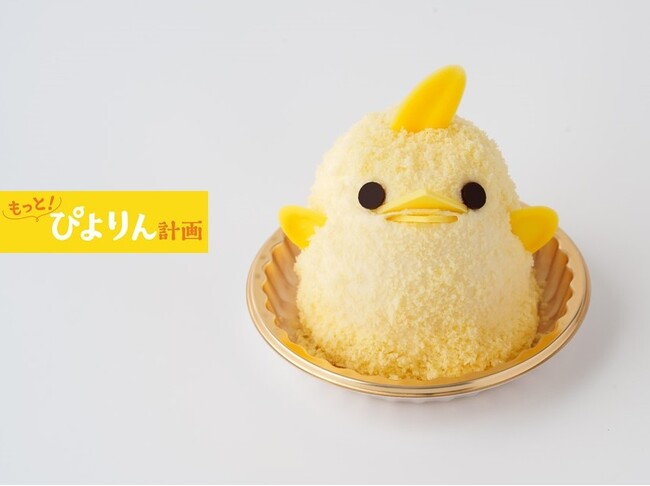 イオンモール大高に【ぴよりん】がおでかけ!ぴよりんの世界を楽しめるパネル展、フォトスポットも!