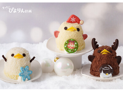 今年のクリスマスぴよりんは1度じゃ終わらない！3種類のクリスマス限定ぴよりん「サンタ」「雪だるま」「トナカイ」ぴよりんが、第1幕・第2幕の2部構成で登場！