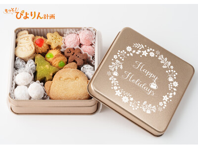 「ぴよりんアトリエ」手作りの人気クッキー缶にクリスマス限定版が登場！名古屋駅でも購入可能！