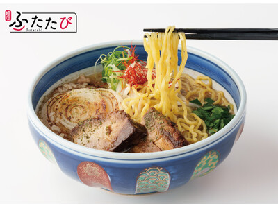五香粉(ウーシャンフェン)が香る！「柔らか角煮が入ったスパイス味噌らーめん」が新登場！