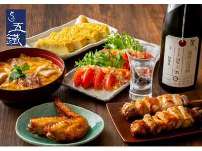 名古屋コーチンの魅力を、焼き鳥と銘酒で味わう「とり五鐵」グランドメニューを刷新