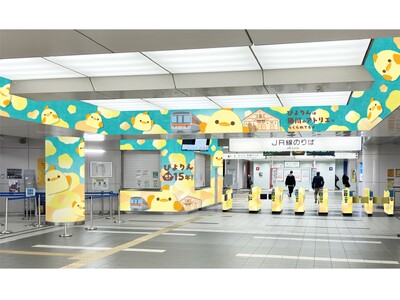 ”ぴよりんが生まれるまち"の玄関口・勝川駅がぴよりん装飾で彩られる！
