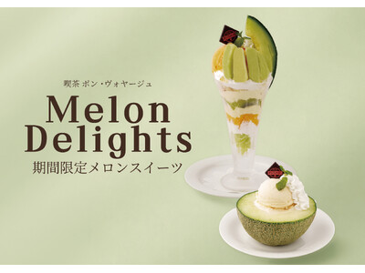 ニューノスタルジーな名古屋喫茶「喫茶 ボン・ヴォヤージュ」に、メロン尽くしの夏限定スイーツが登場