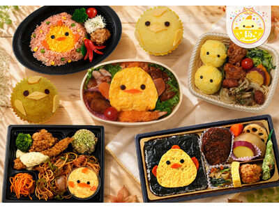 ジェイアール名古屋タカシマヤ「ぴよりんコラボ弁当」第３弾！秋の味覚を楽しめる新商品3種類を含む、全７種類が期間限定で登場