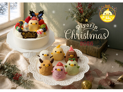 クリスマスを彩る「ぴよりん」のクリスマスケーキが今年も登場！人気のアソート＆デコレーションの2種類を販売