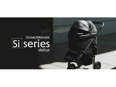 2026年ペットの「移動の質」はどう変わる？ AIRBUGGY PETが最高峰モデルに、次世代素材『シリ...