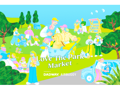 「Love The Park Market」第2弾発表！「好きだから、えらぶ。」ベビー・キッズとペットの人気ブランドが都立明治公園に集結！試乗や親子ワークショップ、ファミリースナップも楽しめる2日間