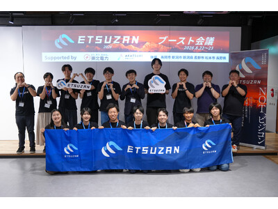 �V������IT�l�ޔ��@�E�琬�v���O�����uETSUZAN�v�A���쌧�܂őΏۂ��g�債6�`�[��7�����̑�