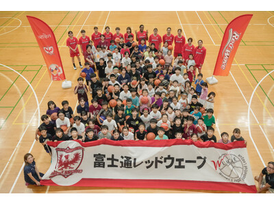 7月25日（金）、富士通レッドウェーブバスケットボール教室を、とどろきアリーナにて開催します！