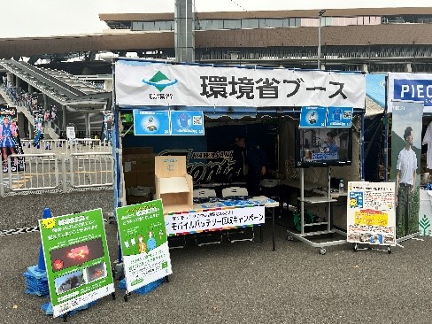 ～川崎フロンターレの試合から始まる資源循環～ 不要になった衣類・モバイルバッテリーの回収・リサイクルを実施します