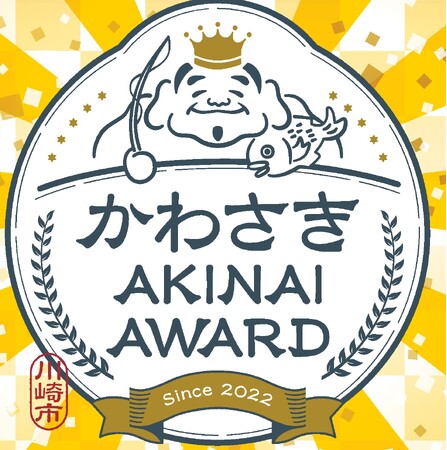 プレスリリース「「#かわさき推しメシ」の最終審査進出4店舗等が決定しました！12月26日(金)にグランツリー武蔵小杉にて最終審査を開催します！」のイメージ画像