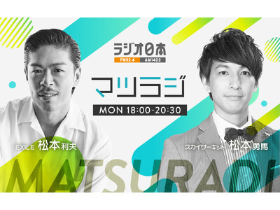 �R��23���i���j�A���W�I���{�u�}�c���W�v�����s�������琶���p�I���s�s��������g�E���{���v����ƕ��c�s�������ʃg�[�N�I