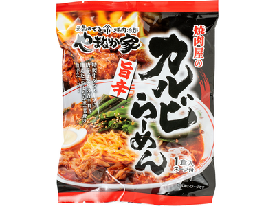 【焼肉冷麺やまなか家】発売1ヶ月で10000食越えの大ヒットで大量産中！旨さ直撃！焼肉屋の旨辛『カルビらーめん』新発売！