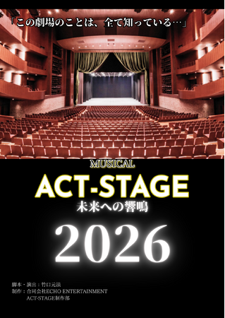 yACT-STAGE/ւ̋zj[tC[ցII@|́goƁhc!!