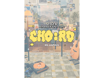 PENTAGONジンホ、自身初となるソロツアー『2024 JINHO FAN-CON [CHO:RD] ...