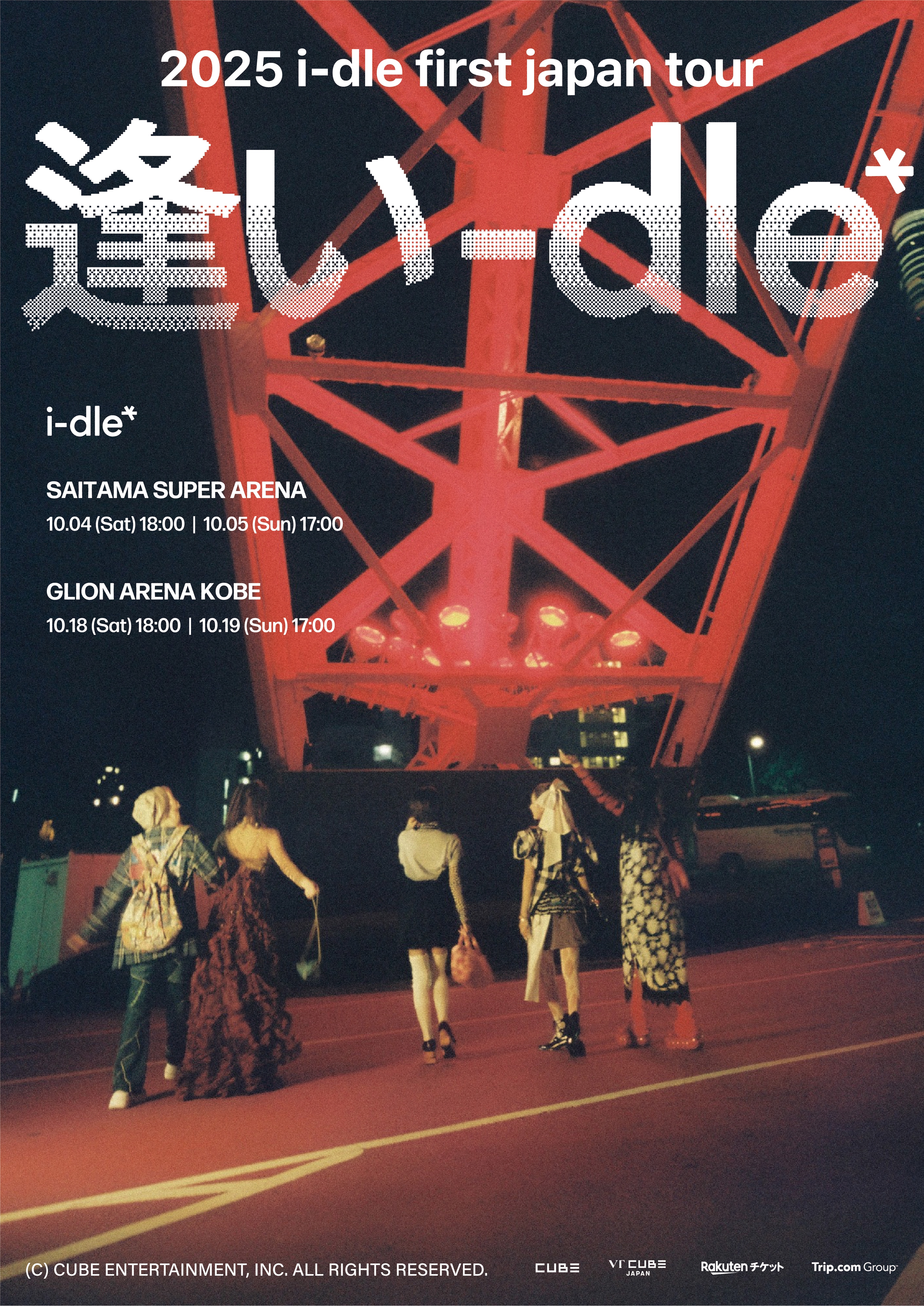 i-dleの日本ツアータイトルが「2025 i-dle first japan tour [ 逢い-dle ]」に決定!! 日本ツアーの公演ポスターも解禁!!