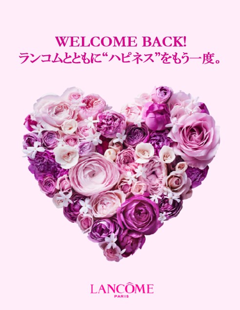 ランコムとともに“ハピネス”をもう一度。「LANCÔME Happy Rose Day」開催