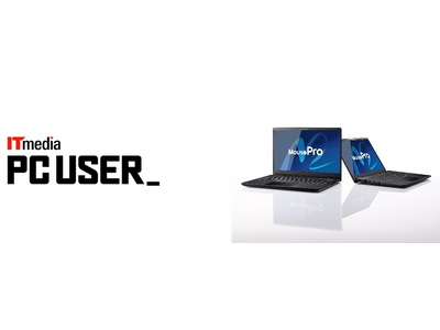 �uITmedia PC USER�v�ǎ҂̐��𔽉f����PC�����