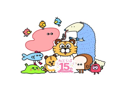 Webメディア「ねとらぼ」開設15周年！