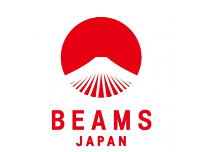 BEAMS JAPANオープン2周年記念、各種イベント開催とスペシャル商品の発売