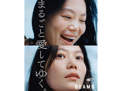 BEAMS�̃E�B�����Y�L�����y�[�� �V���b�Z�[�W�g�܂邲�ƈ����Ă䂭�B�h���u�����h���[�r�[��10��8��(��)�����J