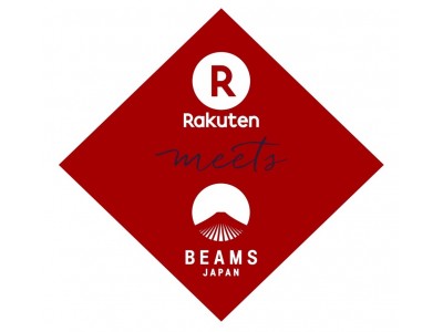 ビームス ジャパンと楽天、コラボレーションによる企画「Rakuten meets BEAMS JAPAN」を開催