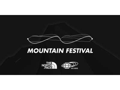 THE NORTH FACE と BEAMS、「MOUNTAIN FESTIVAL」を初共催 企業