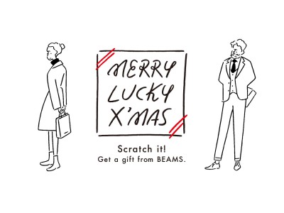 BEAMS、クリスマスキャンペーン「MERRY LUCKY X’MAS」を実施