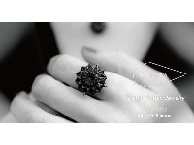 ＜BEAMS Planets＞、佐賀県が県内5つのやきもの産地と立ち上げた＜HIZEN5＞の新作アクセサリーを監修