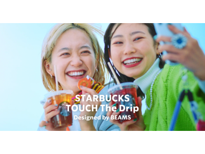 BEAMSとスターバックスがお届けする『STARBUCKS TOUCH The Drip Designed by BEAMS』の第3弾を発売