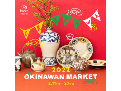 ビームスの〈fennica〉が『OKINAWAN  MARKET 2022』を開催