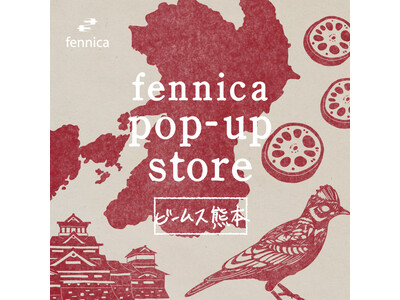 BEAMSの〈fennica〉が熊本に初上陸。10日間限りのポップアップストアを開催。