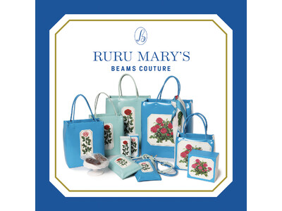 スイーツブランド〈RURU MARY’S〉と〈BEAMS COUTURE〉のコラボレーションアイテム第2弾を2月3日（金）より発売。バッグやアクセサリーなど全13型登場。