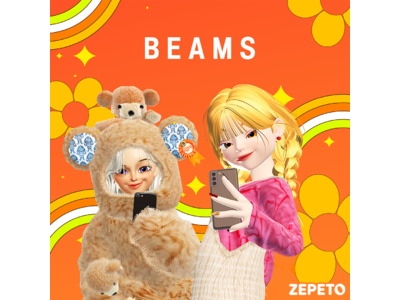 ビームスがメタバースアプリ『ZEPETO』に初登場、クリエイターとコラボしたアバター用のファッションアイテムやキャンペーンを展開