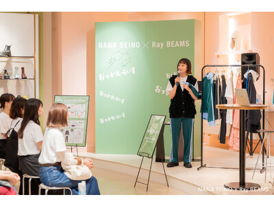 女優・清野菜名が来店！〈NANA SEINO × Ray BEAMS〉イベントレポート