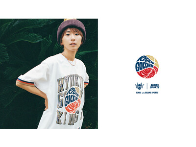 BEAMS SPORTS × 琉球ゴールデンキングスのコラボレーションプロジェクト『KINGS with BEAMS SPORTS』の第二弾を始動
