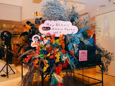 総来場者数750名超え！『Ray BEAMS 40th Anniv. Party vol.1』イベントレポート