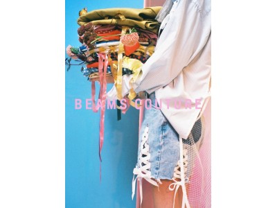 BEAMSから、新ブランド＜BEAMS COUTURE＞がデビュー